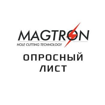 MAGTRON Questionnaire марки Magtron