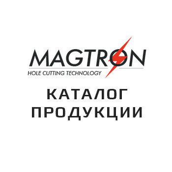 Каталог продукции MAGTRON производства Magtron